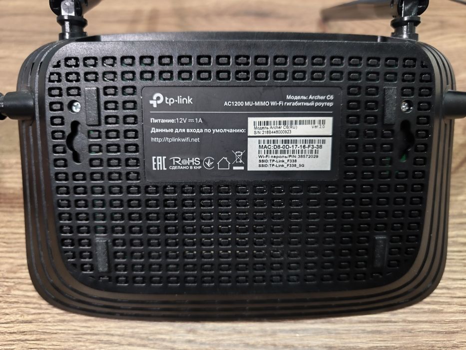 Гігабітний роутер TP-Link Archer C6 v2 (AC1200 Dual-Band)