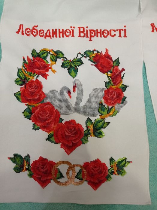 Свадебный рушнык вышитый бисером
