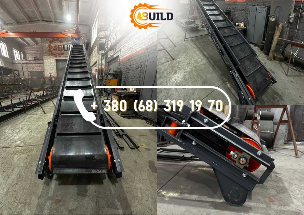 Ленточный конвейер, погрузчик, транспортер, передвижные, стационарные