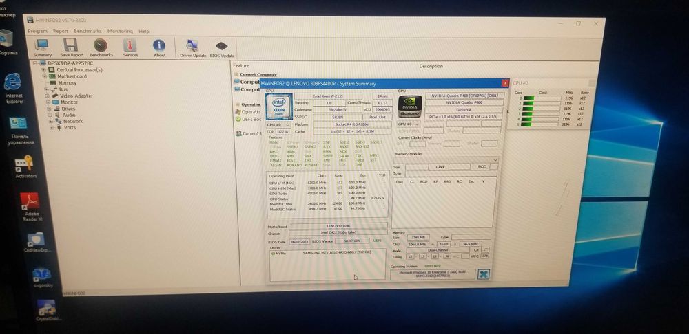 Lenovo P520 ThinkStation  Xeon W-2135|8GB|Quadro P400| 512 Gb M2