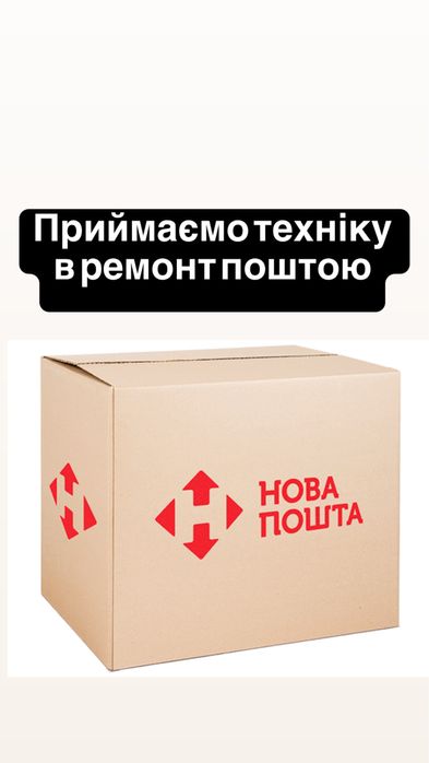 Ремонт телефонов всех моделей в Одессе. Греческая 45. Галактика. Доставка по городу.