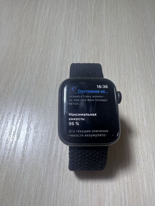 Apple Watch SE 40 mm