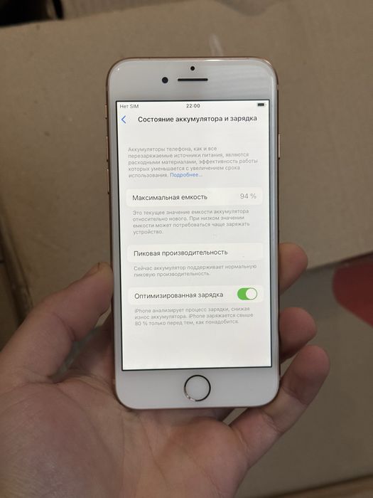 Iphone 8 на 64 гб/чудовий стан
