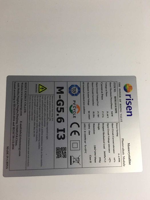 Продам солнечные панели райзен 540.