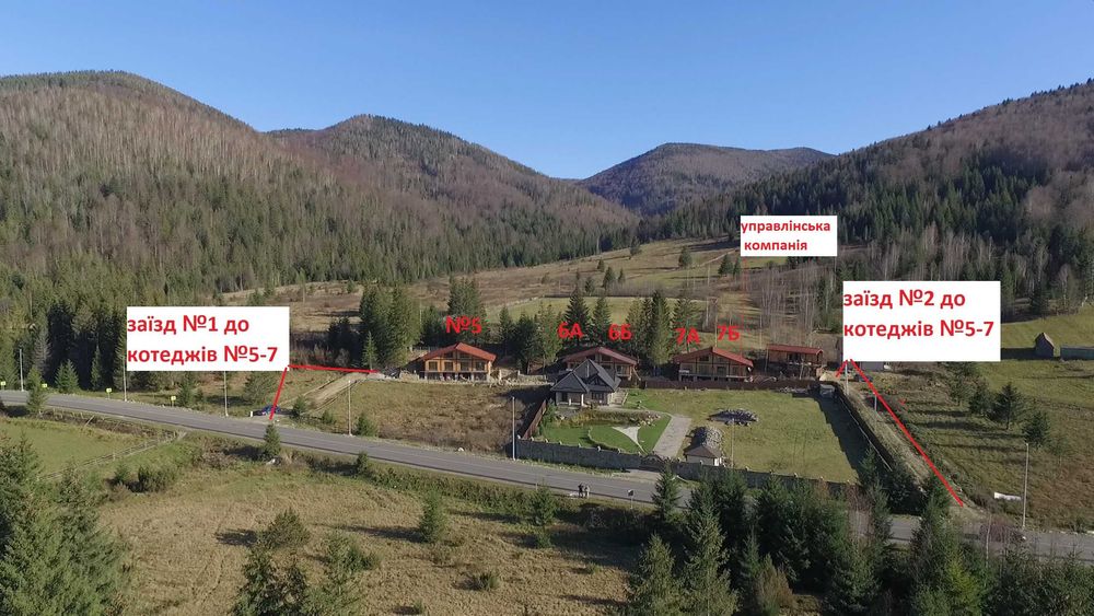 будинок в Карпатах "під ключ" Газ Камін Чан Мангал Меблі +Упр компанія