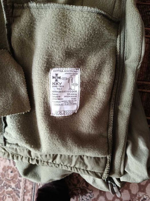 Продам військову форму