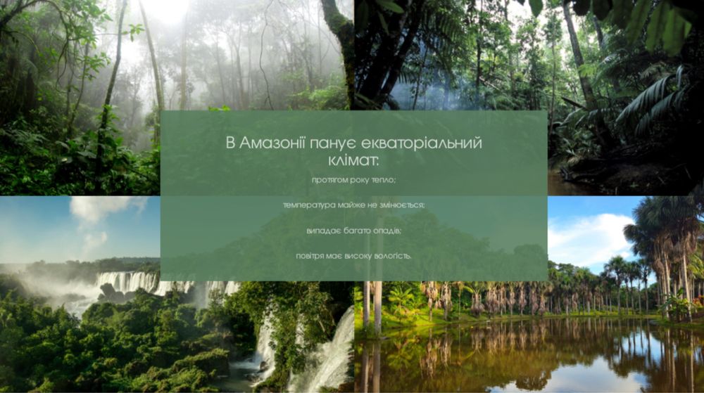Зроблю вам презентацію