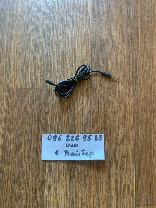 наушники мышка переходник для компьютера