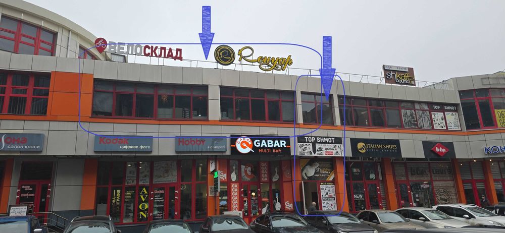 Продам діючий магазин декору (фарба, декоративка, шпалери, підлога)