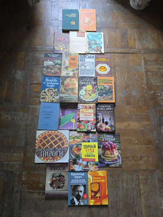 Книги по кулинарии от 60-х до 2000х годов
