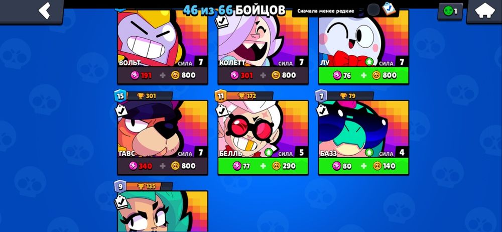 Акк в бравел старсе