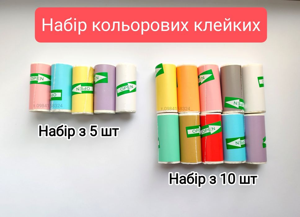 Міні принтер Дитячий принтер Портативний принтер мини Принтер міні