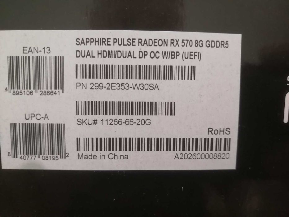 Відеокарта Sapphire Radeon RX 570 Pulse 8GB