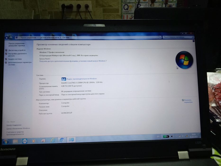 Леново ноутбук черный