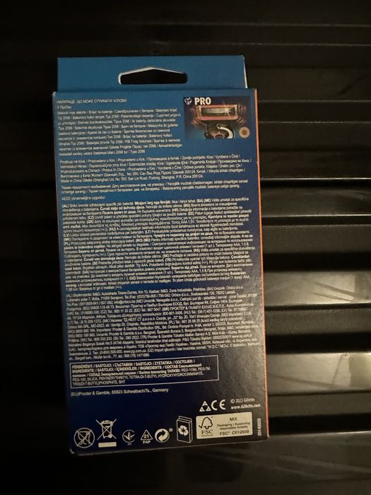 Gillette Proglide Power