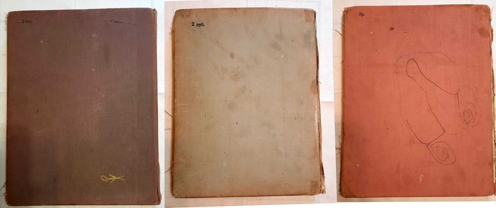 Книги 1-2-3 том. 1968 г. Х. Бидструп