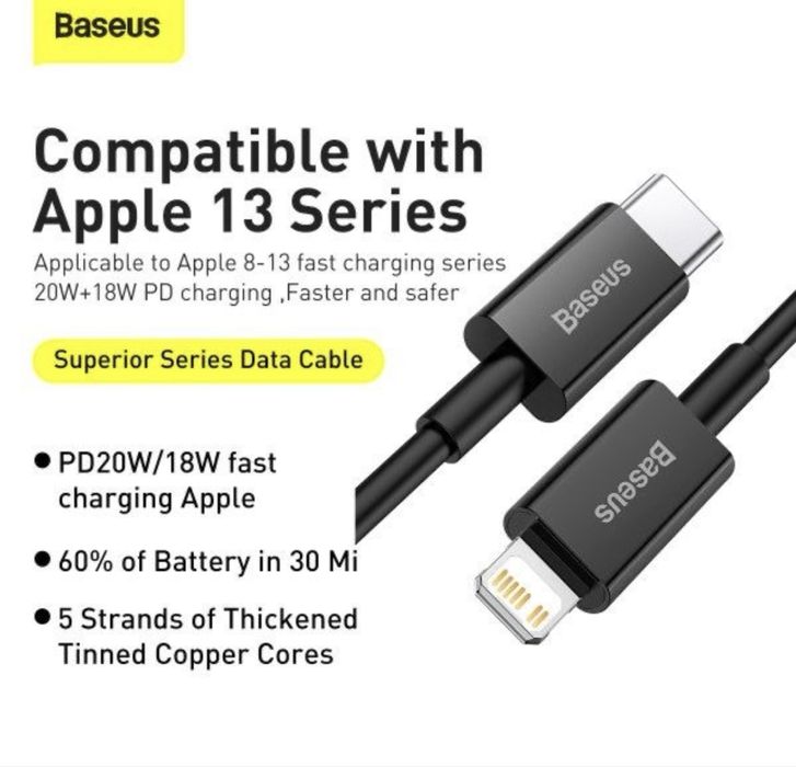 Кабель Baseus с чипом Туре-С to iPhone PD20W / 100см Быстрая Зарядка