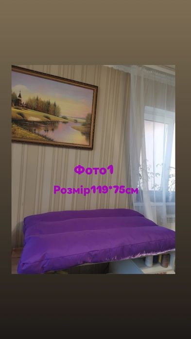 Лежанки для собак