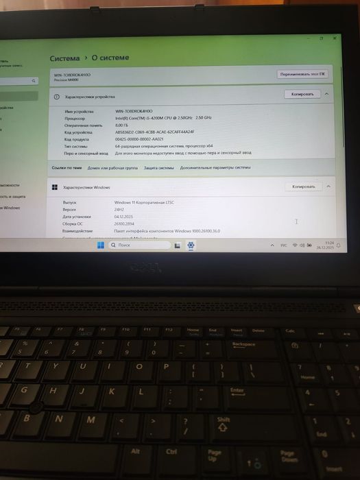 Продам ноутбук Dell m4800