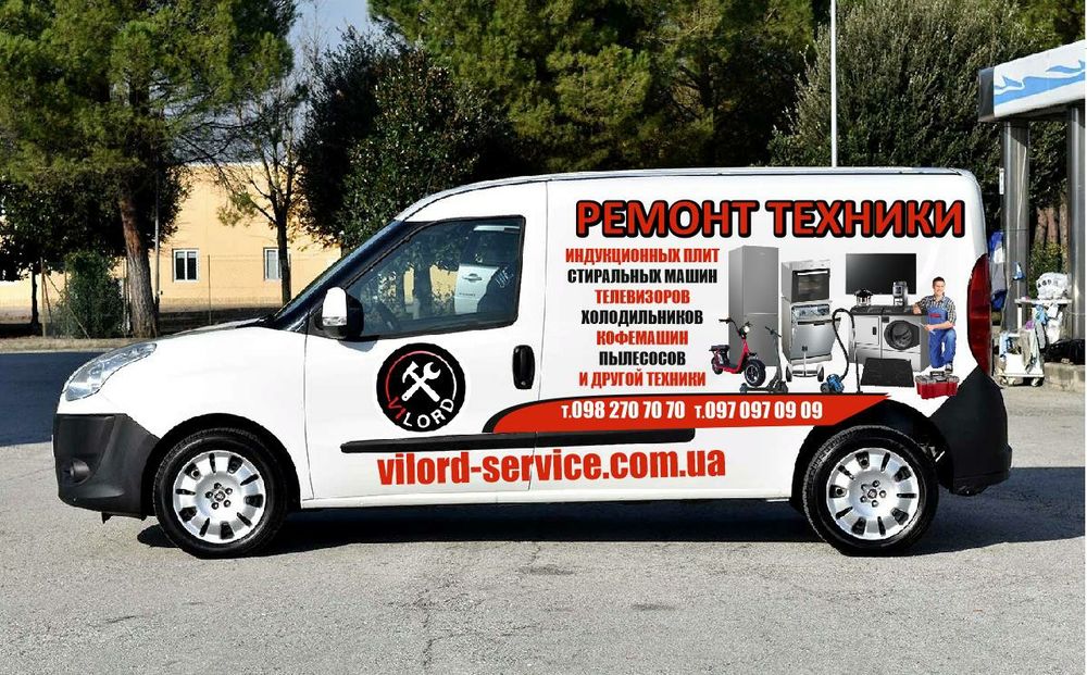 РЕМОНТ Кофемашин/Кофеварок/Выезд НА ДОМ/ГАРАНТИЯ!!