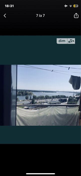 Здам кіанату в аренду