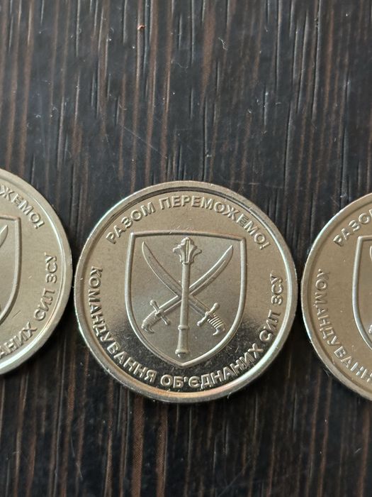 Колекційні монети ЗСУ