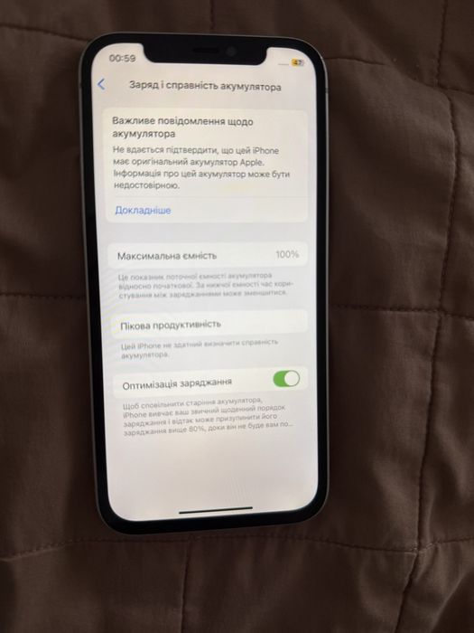 Срочно Продам Iphone 12 64gb Neverlock
