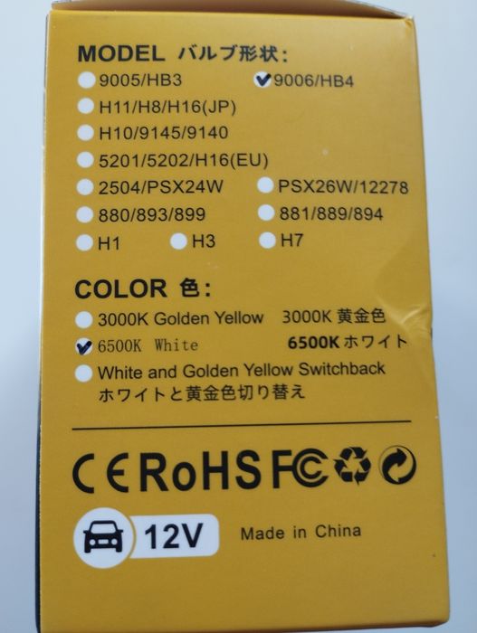 Продам новые лед лампы hb4 H9 H11