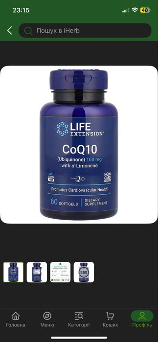 Q10  від Life Extension