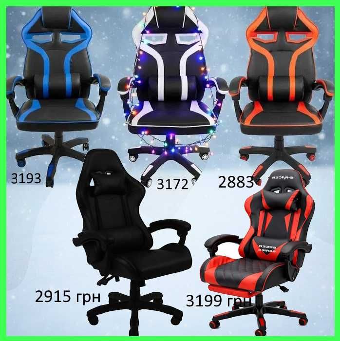 Геймерское кресло‼️ НОВЕ геймерське компьютерне Ігрове офісне крісло