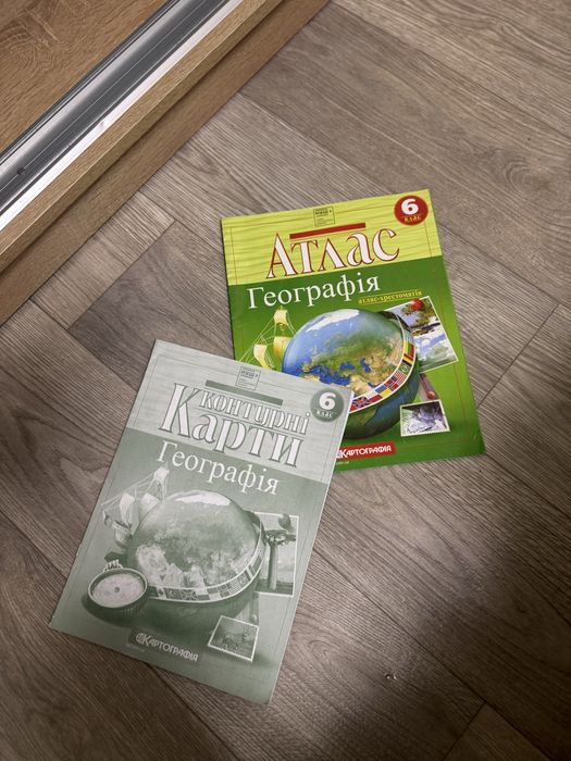 Атлас і контурна карта географія 6 клас нова