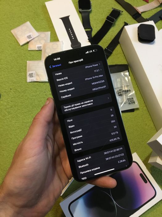 Iphone 14 Pro Max 512 + подарунок Apple Watch !