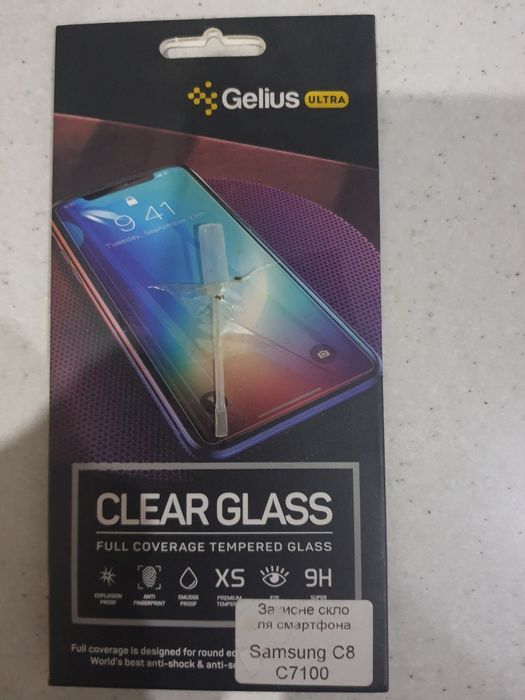 Продам защитное стекло к Samsung C8 ( 7100)