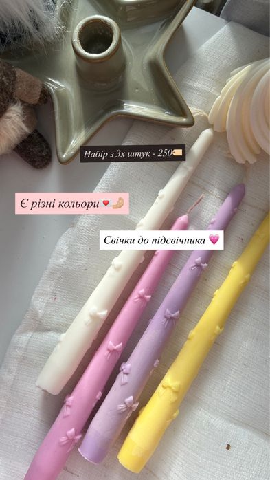 Свічки з соєвого воску