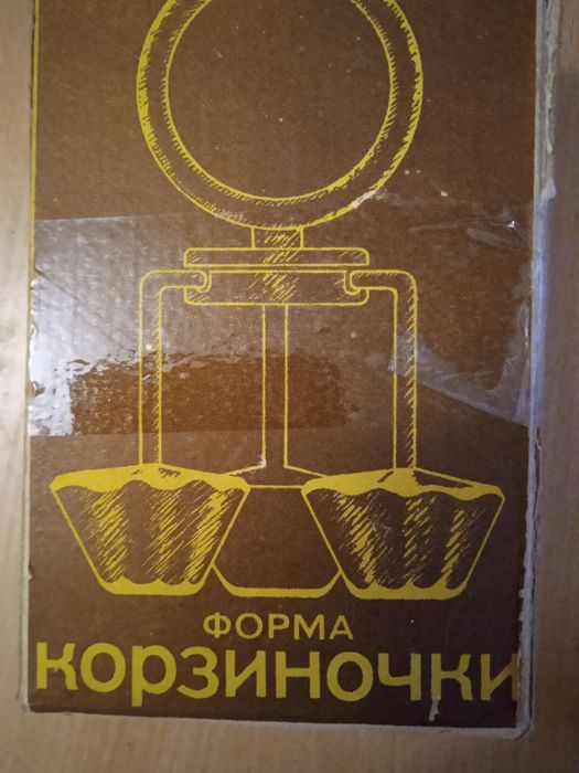 Вафельница Еста,Эста,кофеварка