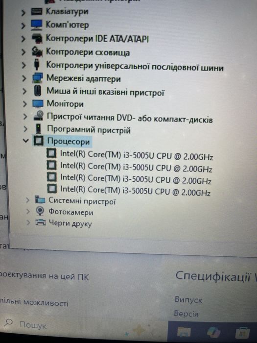 Dell INSPIRON 15 i3-5005U