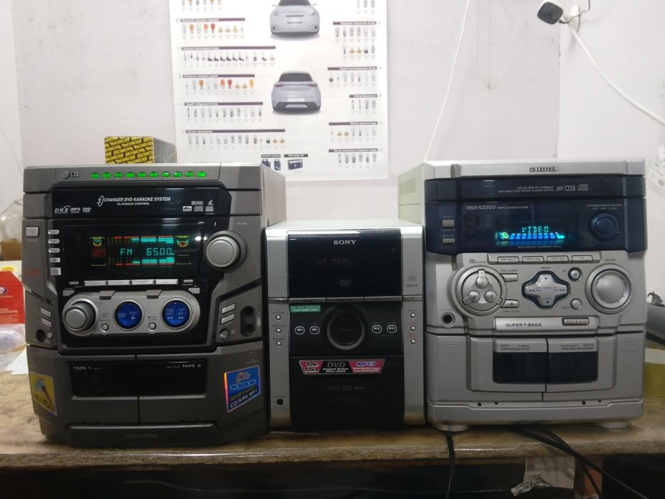 Музыкальный центр