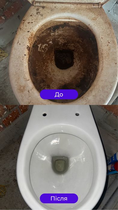 Клілінг після ремонту