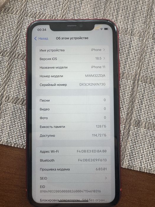 Продам Iphone 11