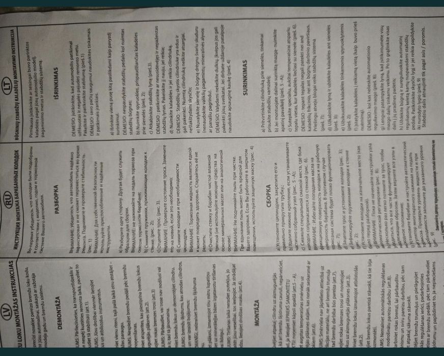 Колодки задние барабан LPR 01380B