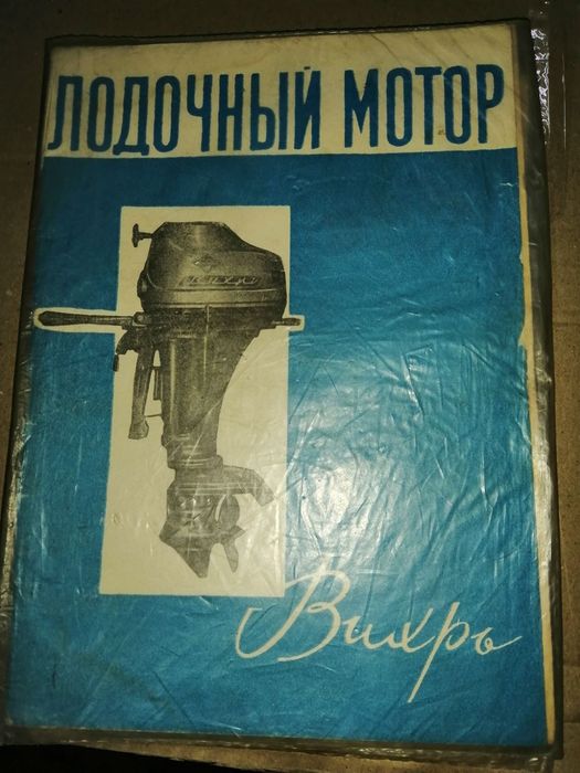 Продам новую лодку Казанка 5