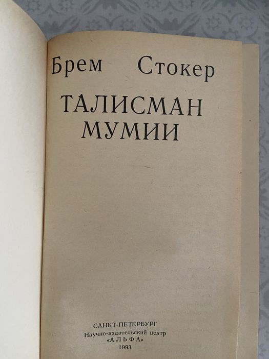 2008 Пауло Коэльо Мактуб