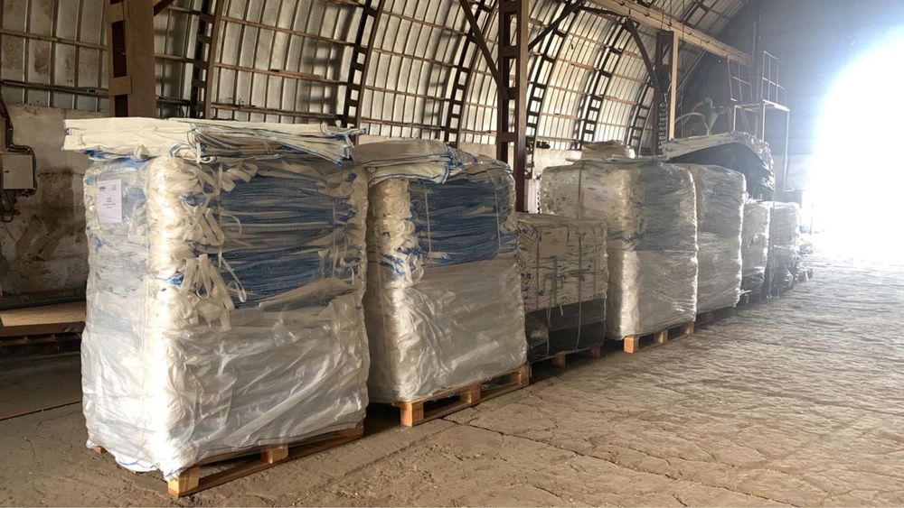 Біг бег, big bag