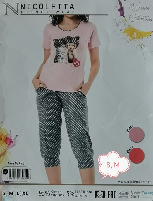 Костюми  NICOLETTA Туреччина.