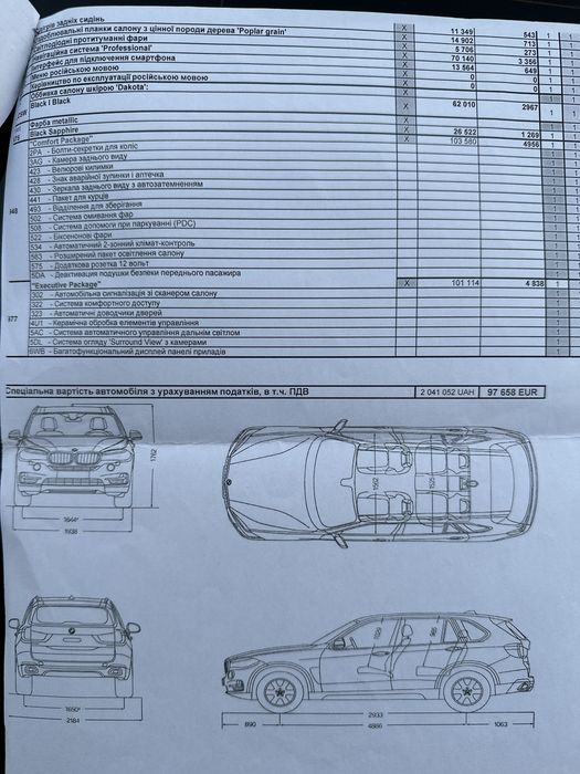 Продам BMW X5  3.0 diesel, (30D) pnevma.