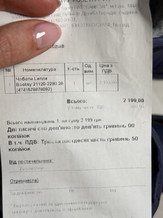 Дитячі чобітки водонепроникні