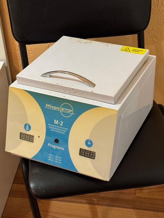 Сухожар Мікростоп М2