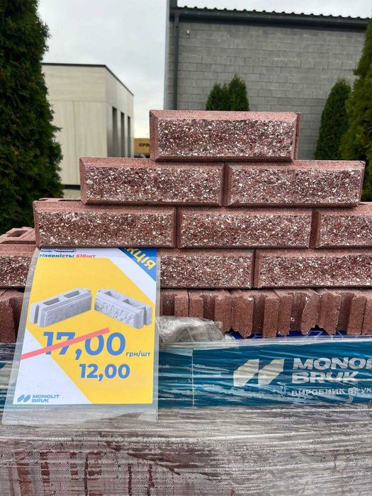 Цегла для огорожі КАЯ;Цегла-Лего;Елементи підмуру