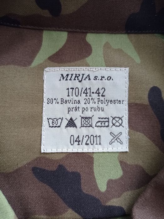 Камуфляж сорочка