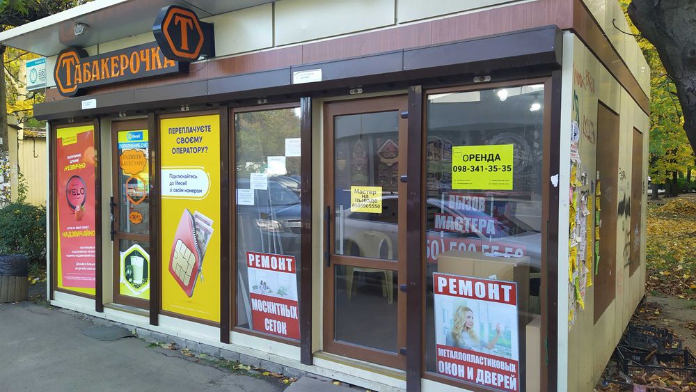 Аренда. МАФ. Заболотного, 27/ Областная больница